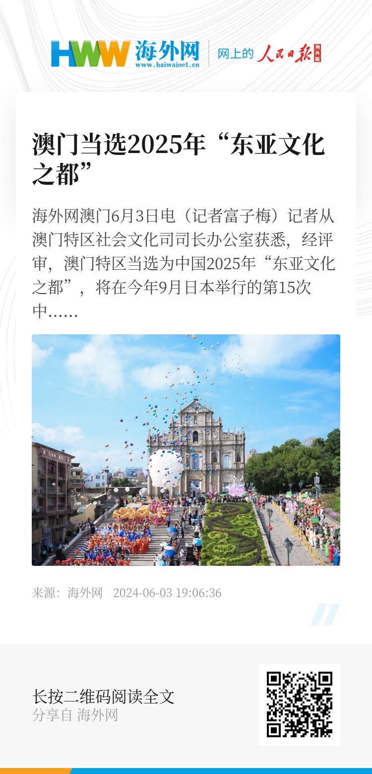 探索未來新澳門，2025芳草地新澳門展望，展望2025，新澳門的未來芳草展望