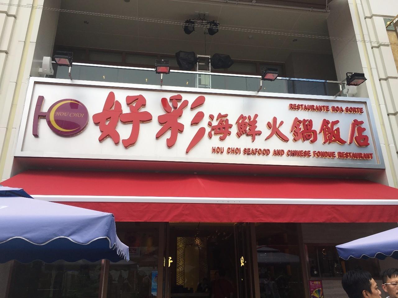 探索之旅