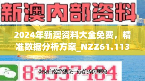 探索未來（或未來探索）