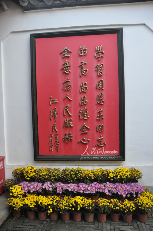江澤民故居面向社會(huì)公眾開放，歷史與現(xiàn)代的交融，江澤民故居開放，歷史與現(xiàn)代的交融之旅
