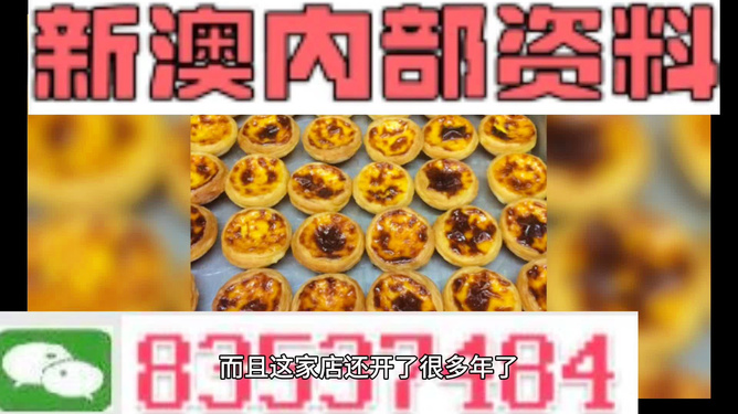 新澳今晚9點(diǎn)30分生肖預(yù)測(cè)，揭秘生肖運(yùn)勢(shì)，搶先知曉未來(lái)祥瑞，新澳今晚9點(diǎn)30分生肖運(yùn)勢(shì)預(yù)測(cè)，揭秘祥瑞先機(jī)，知曉未來(lái)運(yùn)勢(shì)