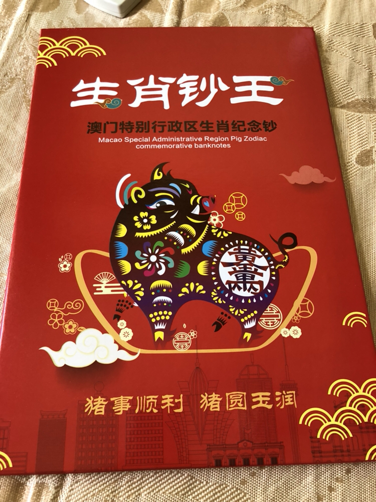 澳門生肖卡2025圖片，全面解析與圖片欣賞，澳門生肖卡2025全面解析與圖片欣賞，領略獨特魅力與風采