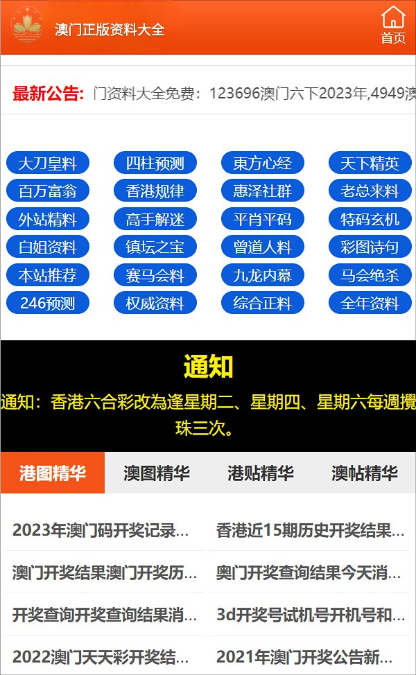 揭秘彩票背后的秘密，精準(zhǔn)四肖77777與888的奧秘，揭秘彩票背后的秘密，精準(zhǔn)四肖中的奧秘?cái)?shù)字77777與888