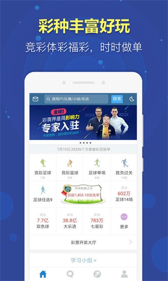 新澳門天天開獎資料大全，探索彩票世界的秘密，澳門彩票開獎資料大全，揭秘彩票世界的奧秘