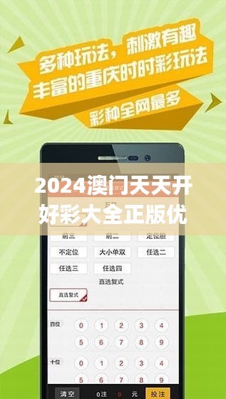 2025新澳天天開(kāi)彩資料詳解及其實(shí)時(shí)更新動(dòng)態(tài)，2025新澳天天開(kāi)彩資料詳解與實(shí)時(shí)更新動(dòng)態(tài)全解析