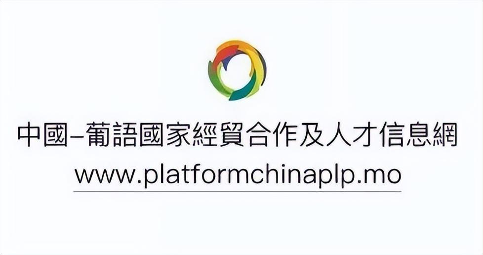 澳門最新信息
