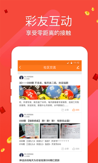 新澳門精準五肖中特之探索與解析，澳門五肖精準預測解析與探索之道