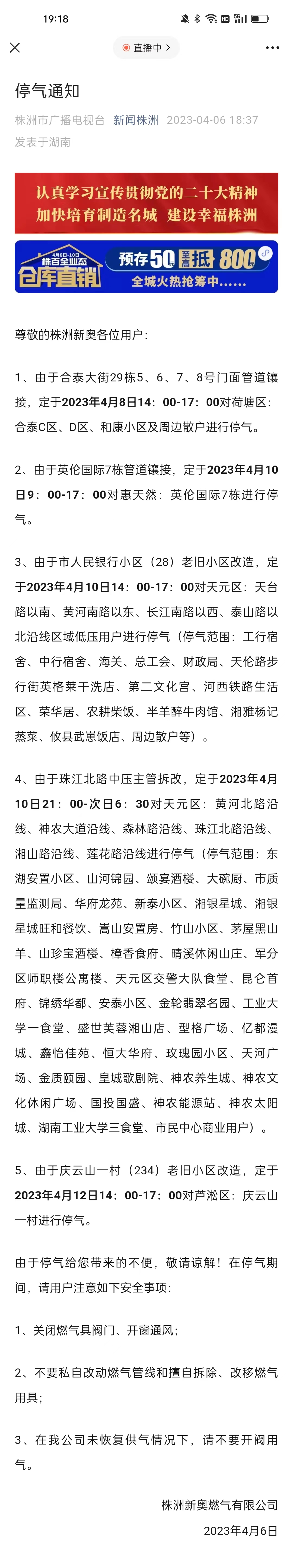 獨(dú)家解析 2025新澳天天開(kāi)彩資料大全——全方位解讀彩票資訊與策略，獨(dú)家解析，2025新澳天天開(kāi)彩資料大全及彩票資訊策略全解讀
