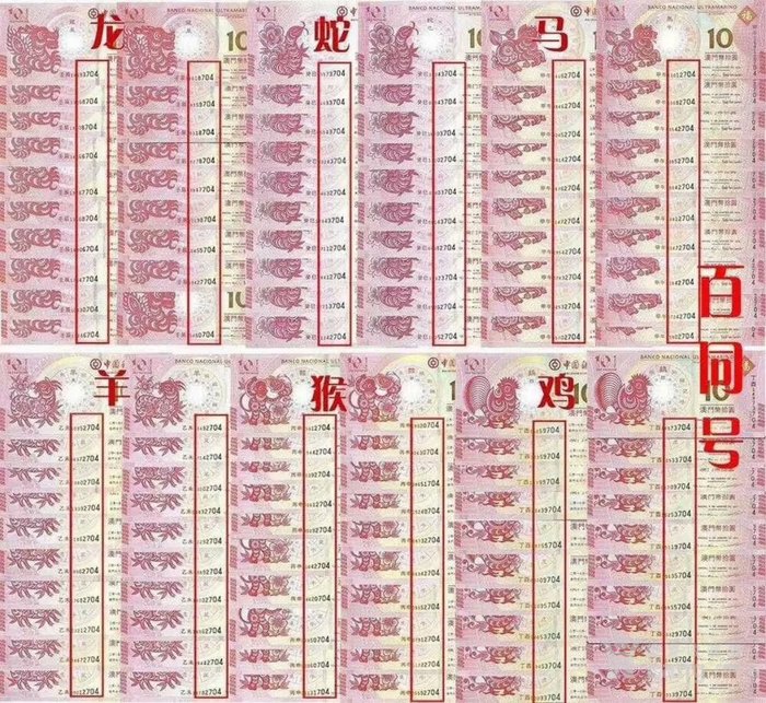 澳門今晚開三肖兔羊蛇，探索生肖運勢與風水預測的魅力，澳門今晚生肖運勢揭秘，兔羊蛇運勢大解密與風水預測探索