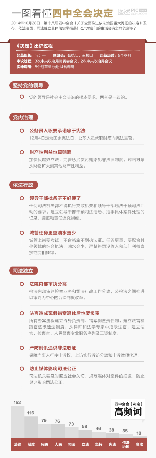 關于鐵算資料四中特，深度解析與SEO優(yōu)化策略，鐵算資料四中特的深度解析與SEO優(yōu)化策略探討