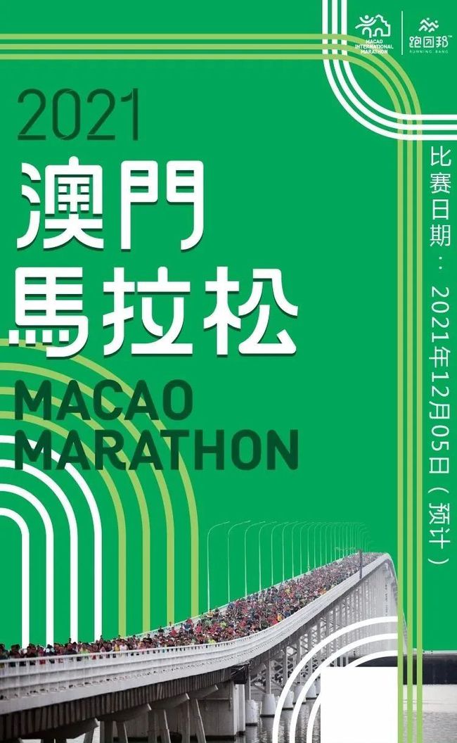 澳門特馬今晚開獎，樂觀期待與理性投注，澳門特馬今晚開獎，樂觀期待與理性投注策略