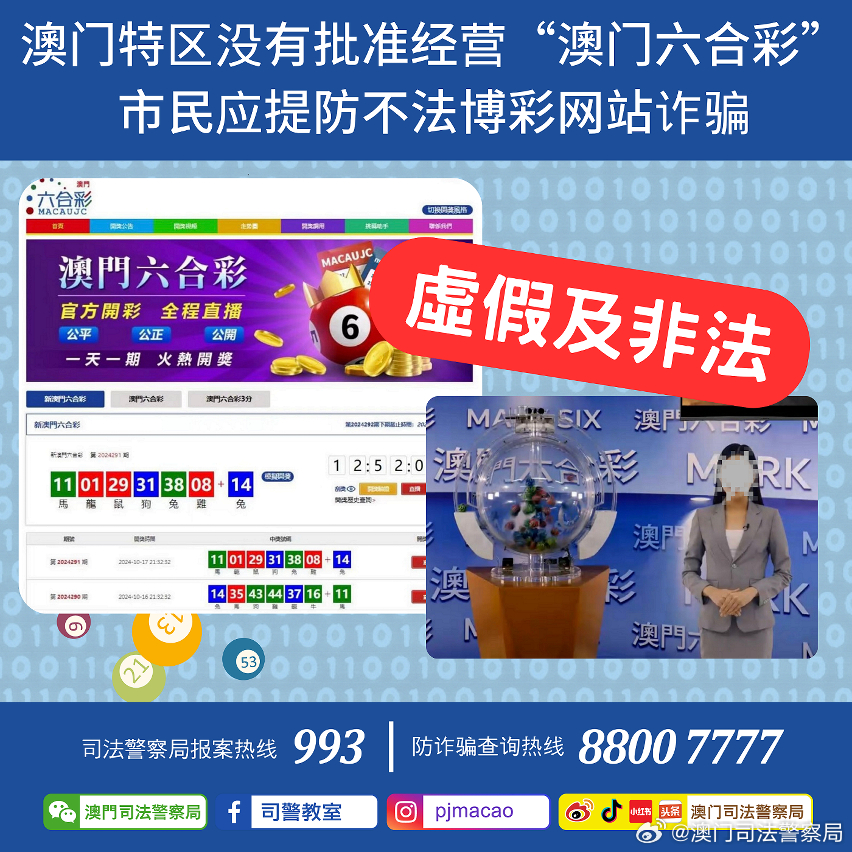 澳門狀元紅網(wǎng)站免費資料，探索與深度解析，澳門狀元紅網(wǎng)站免費資料深度探索與解析