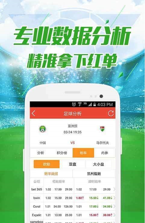 今晚必中一碼一肖澳門，揭秘彩票背后的秘密，揭秘彩票背后的秘密，澳門今晚必中一碼一肖預(yù)測
