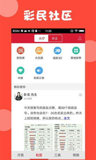 澳門資料免費(fèi)大全