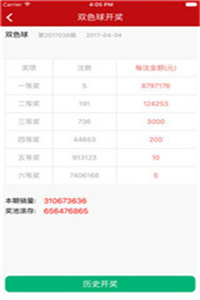 新澳今晚上9點(diǎn)30開獎(jiǎng)結(jié)果揭曉，多少號幸運(yùn)降臨？，新澳今晚9點(diǎn)30開獎(jiǎng)結(jié)果揭曉，幸運(yùn)號碼揭曉時(shí)刻！