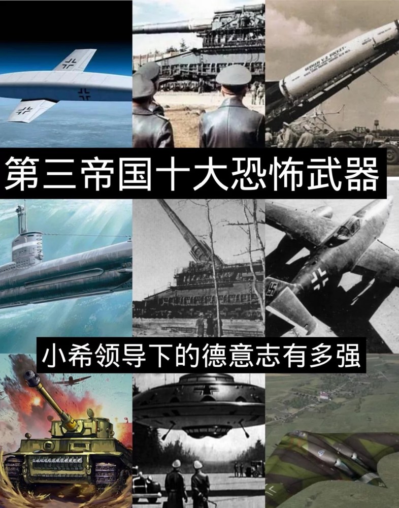 揭秘全球十大禁用恐怖武器，危險的武器與背后的故事，揭秘全球十大禁用恐怖武器，危險武器背后的故事揭秘