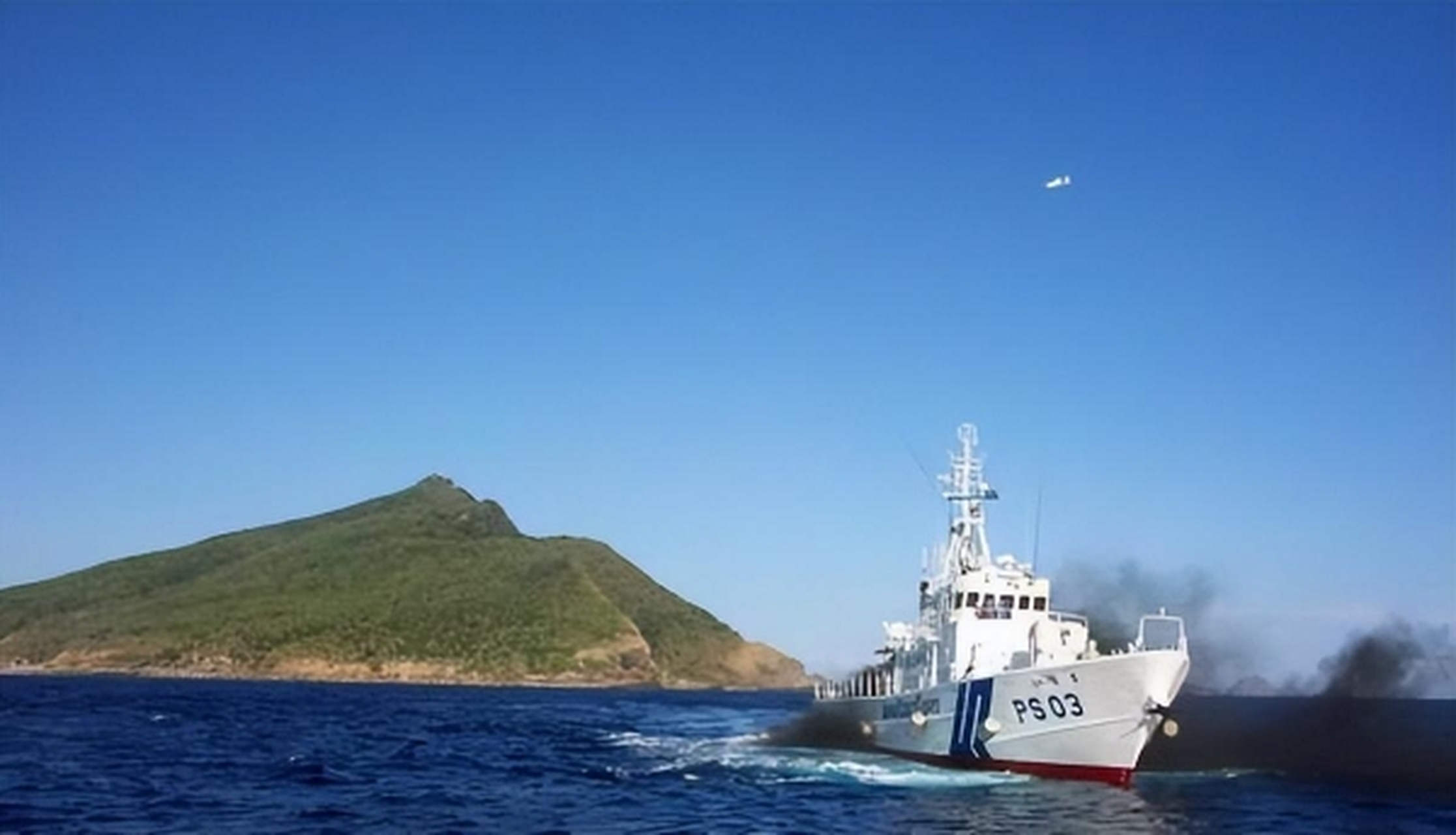 釣魚島實際控制，歷史、現(xiàn)狀和未來展望，釣魚島實際控制，歷史沿革、現(xiàn)狀分析及未來展望