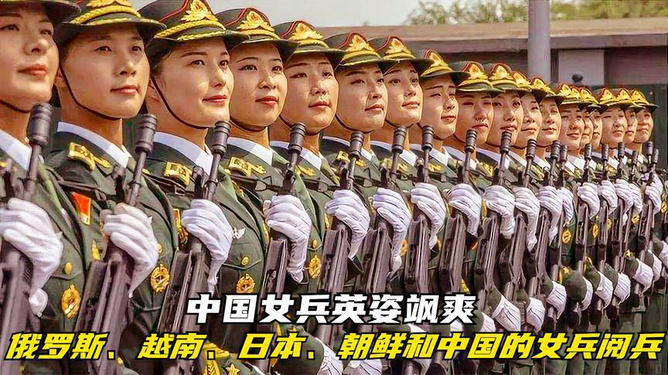 越南對中國女兵的態(tài)度，深入了解與探討，越南對中國女兵的態(tài)度探究與探討