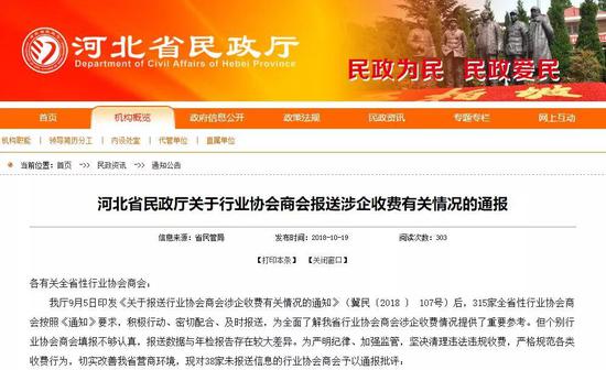 社會(huì)新聞最新消息概覽，聚焦時(shí)事熱點(diǎn)，洞悉世界動(dòng)態(tài)，社會(huì)新聞熱點(diǎn)速遞，全球時(shí)事動(dòng)態(tài)一覽