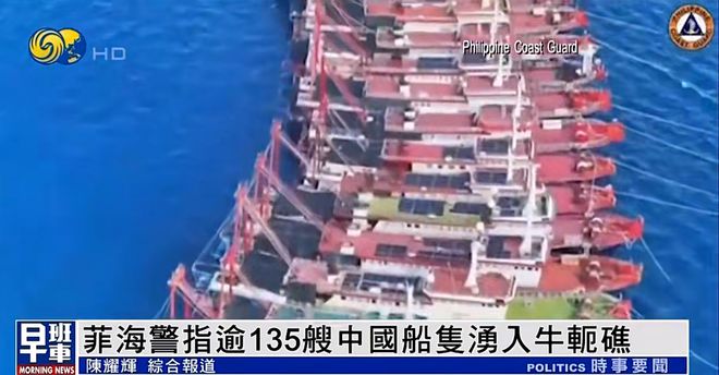 牛軛礁填海最新衛(wèi)星圖，揭示南海新動態(tài)，牛軛礁填海最新衛(wèi)星圖揭示南海新態(tài)勢