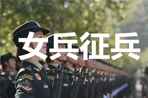 國防部征兵辦聯(lián)系方式及電話解讀，國防部征兵辦聯(lián)系方式詳解及電話解讀指南