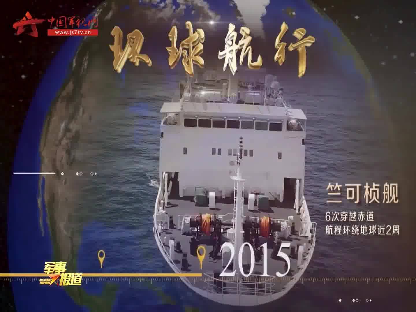 中國海軍成立73周年，輝煌歷程與未來展望，中國海軍73周年輝煌歷程及未來展望