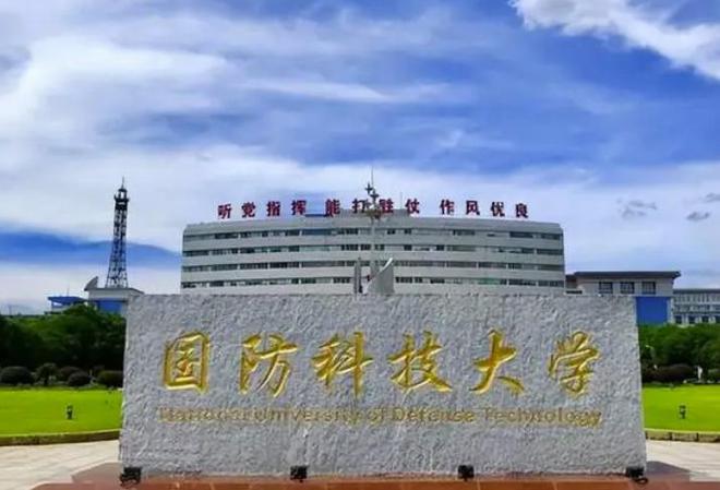 國(guó)防科技大學(xué)招生要求詳解，國(guó)防科技大學(xué)招生要求詳解及標(biāo)準(zhǔn)概覽