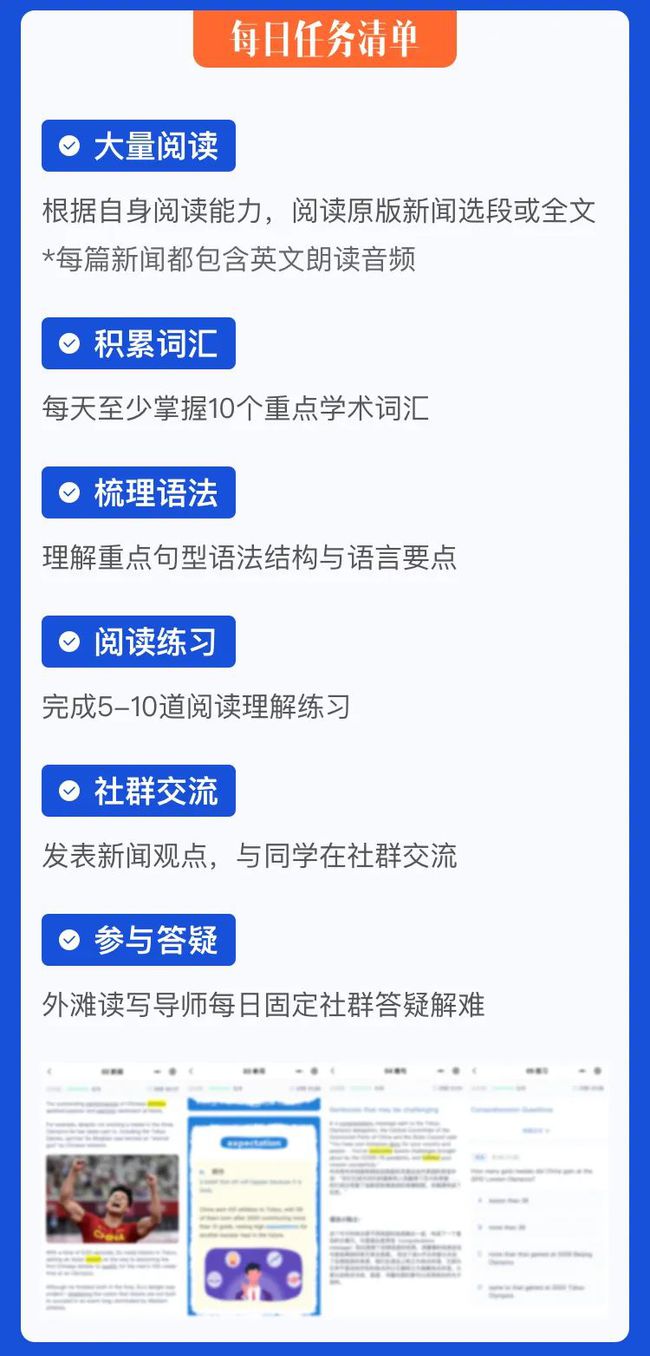每日一則英語(yǔ)新聞，全球最新動(dòng)態(tài)與熱點(diǎn)話題，每日英語(yǔ)新聞精選，全球最新動(dòng)態(tài)與熱點(diǎn)話題概述