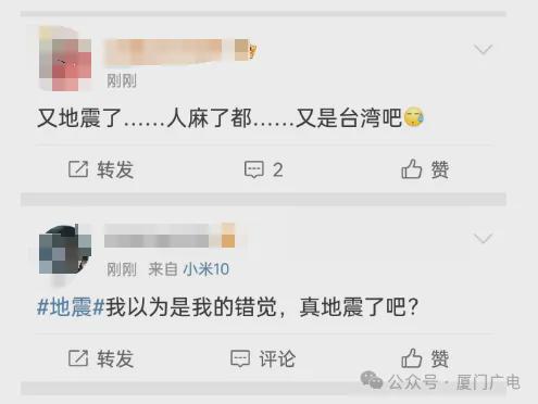 福建剛剛發(fā)生的大事，探尋最新動(dòng)態(tài)與深度解析，福建最新動(dòng)態(tài)揭秘，探尋大事背后的深度解析