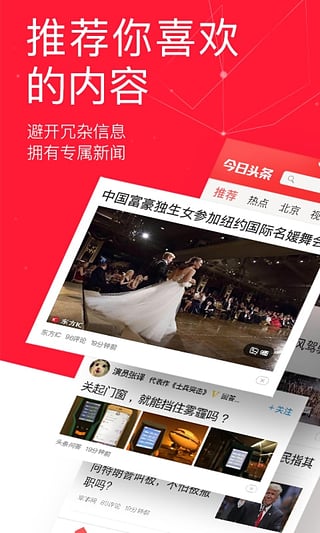 新聞咨詢(xún) 第59頁(yè)