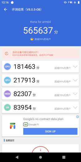 驍龍600安兔兔跑分性能解析，驍龍600安兔兔跑分性能深度解讀