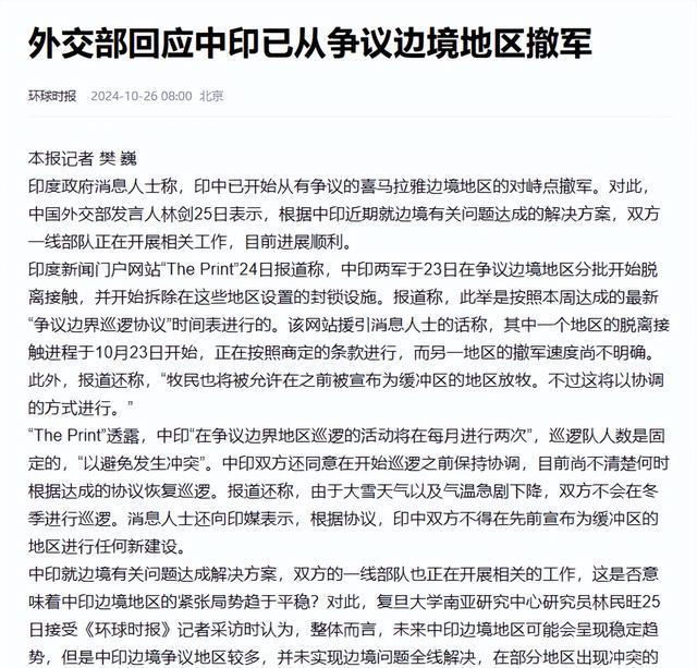財(cái)經(jīng) 第10頁(yè)