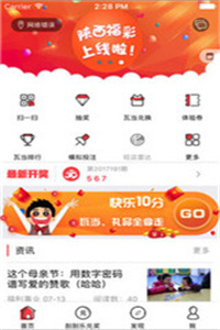 新澳118資料庫，全面解析與SEO優(yōu)化策略，新澳118資料庫解析與SEO優(yōu)化策略指南
