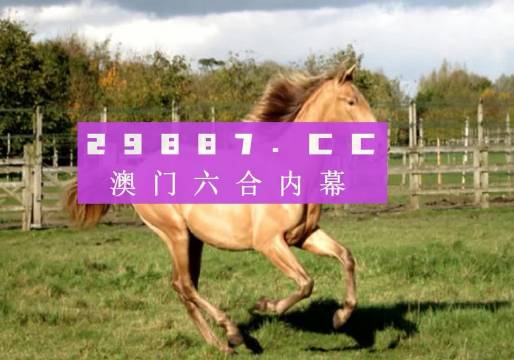 跑狗圖8888精準(zhǔn)正版，探索真實(shí)與娛樂(lè)的交融，跑狗圖8888精準(zhǔn)正版，真實(shí)與娛樂(lè)的交融探索