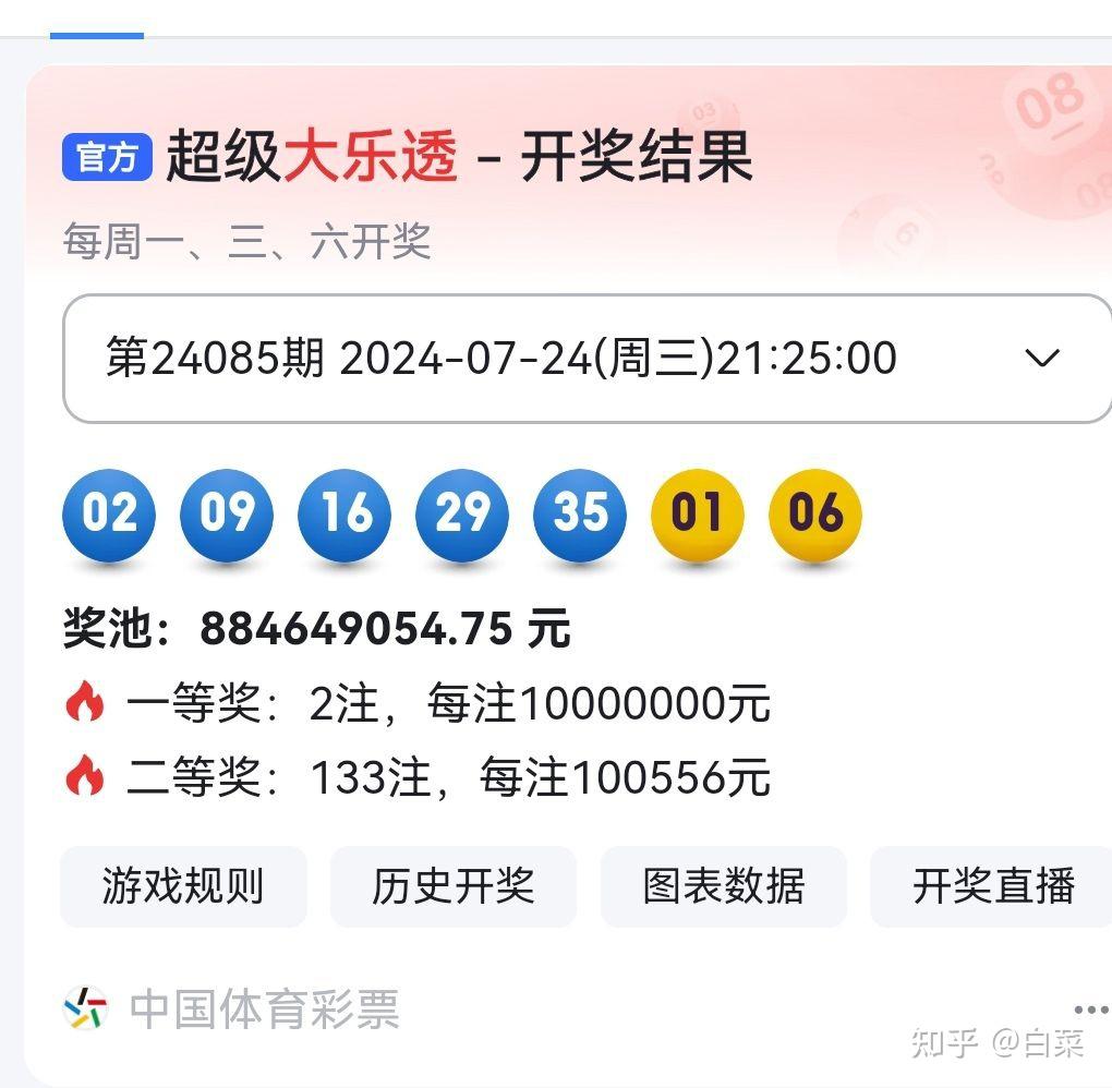 揭秘494949最快開獎記錄，一網(wǎng)打盡最新開獎動態(tài)與策略，揭秘最快開獎記錄494949，最新動態(tài)與策略一網(wǎng)打盡