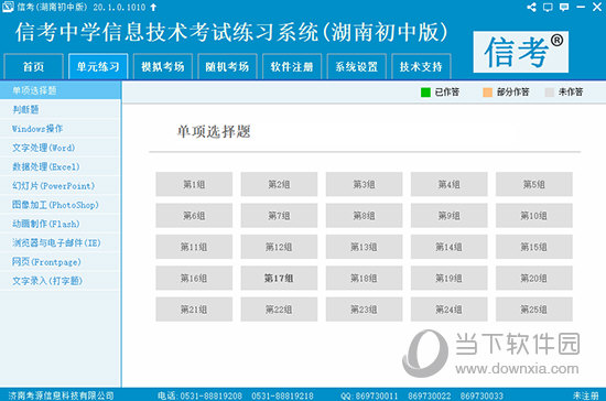 黃大仙三精準(zhǔn)資料大全，揭秘神秘預(yù)測背后的秘密，黃大仙三精準(zhǔn)資料揭秘，神秘預(yù)測背后的真相全解析