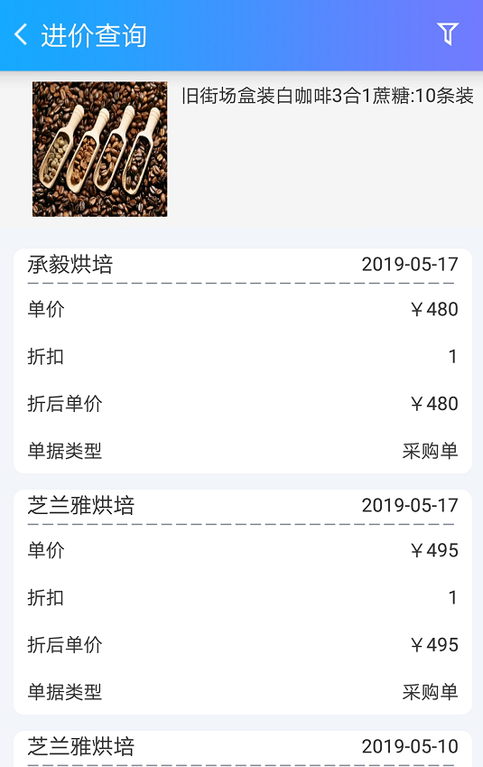 精準(zhǔn)管家婆，免費更新時間與功能解析，精準(zhǔn)管家婆，免費更新時間與功能詳解