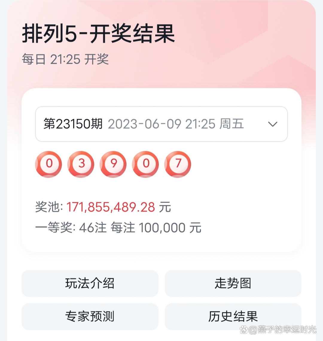 揭秘555525oom王中王開獎(jiǎng)結(jié)果號(hào)碼——全面解析與預(yù)測(cè)，揭秘王中王開獎(jiǎng)結(jié)果號(hào)碼，全面解析與預(yù)測(cè)，掌握最新開獎(jiǎng)動(dòng)態(tài)！