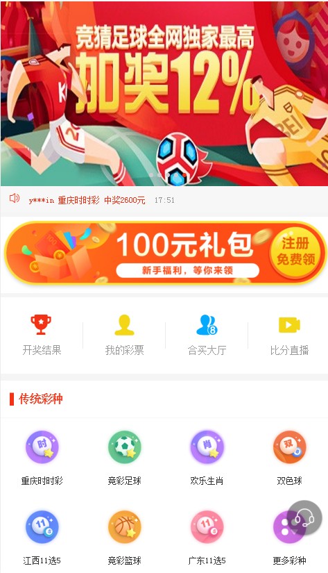 新澳天天彩正版資料微信，獲取最新彩票信息與中獎秘籍，新澳天天彩正版資料微信，最新彩票信息及中獎秘籍獲取渠道