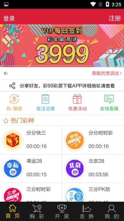 揭秘7777788888王中王開獎最新玄機與獨家解析，獨家揭秘，王中王開獎最新玄機與解析報告