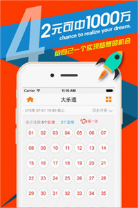 澳門天天彩資料正版免費特色快8，探索彩票世界的魅力與機遇，澳門天天彩正版特色快8，彩票世界的魅力與機遇探索