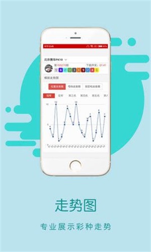 香港王中王開獎(jiǎng)結(jié)果正版相付一，深度解析與預(yù)測(cè)趨勢(shì)，香港王中王開獎(jiǎng)結(jié)果正版相付一，深度解析及趨勢(shì)預(yù)測(cè)