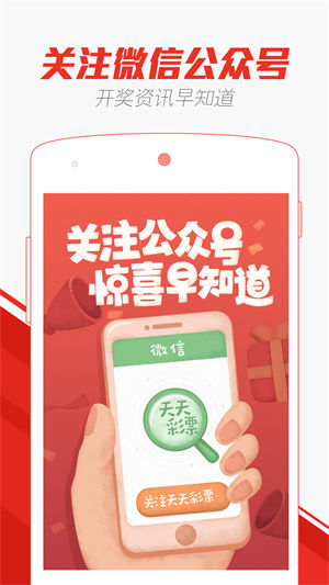 新2025年澳門天天開好彩免費(fèi)大全——全面解析與預(yù)測(cè)，澳門新2025年天天開好彩免費(fèi)大全，全面解析與精準(zhǔn)預(yù)測(cè)
