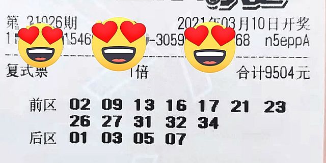 新奧門六和開獎(jiǎng)結(jié)果
