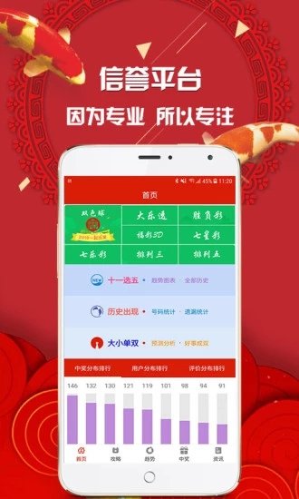 77777888管家婆四肖四碼