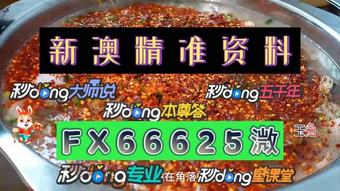 澳門特馬今晚開獎圖紙 2024年最新預(yù)測與解析，澳門特馬最新開獎圖紙預(yù)測與解析，2024年最新趨勢展望
