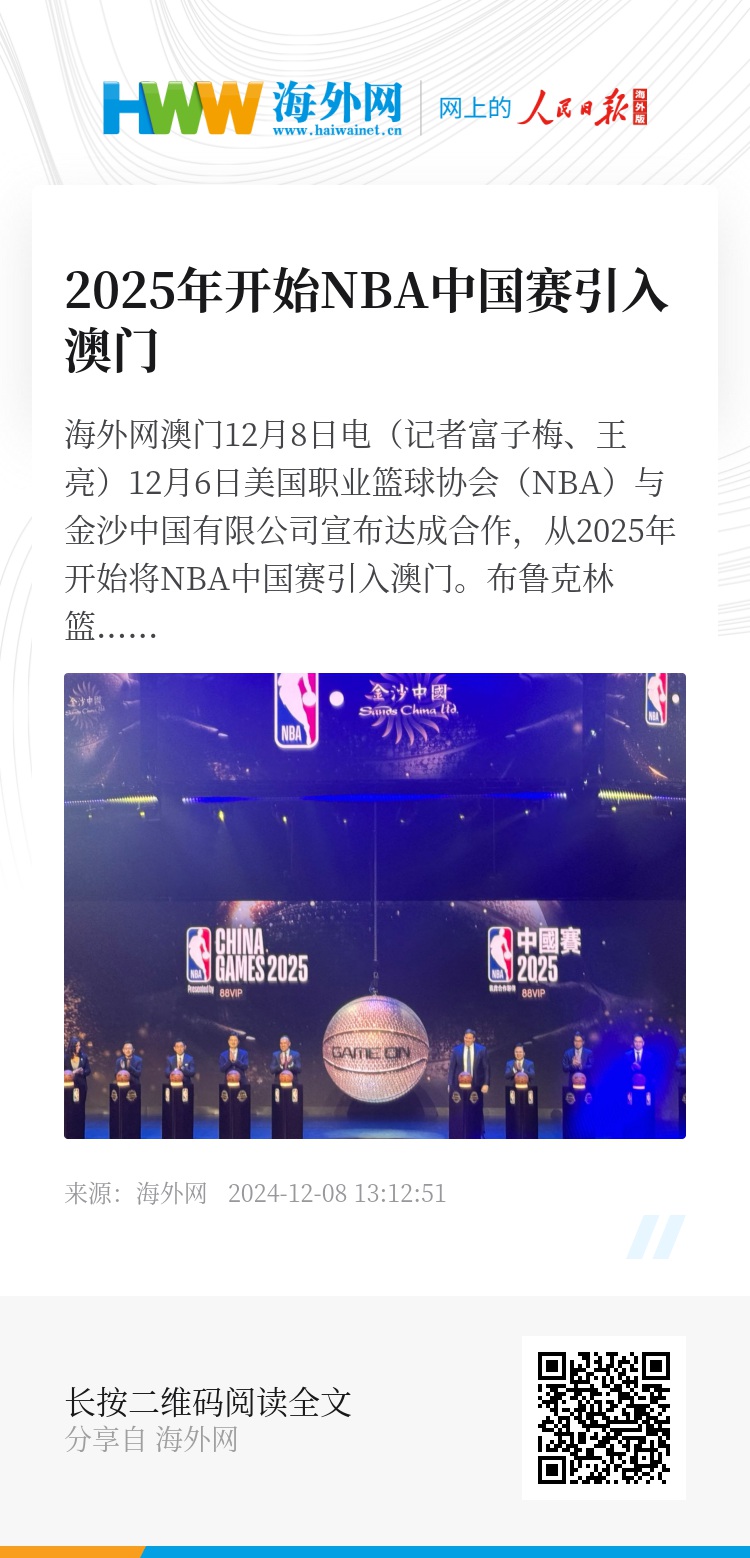 澳門未來展望，2025年的澳門展望，澳門未來展望，展望2025年澳門發(fā)展藍圖