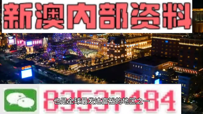 2023年澳門精準資料大全，探索未來的數據寶藏，2023年澳門精準資料大全，揭秘未來數據寶藏之門