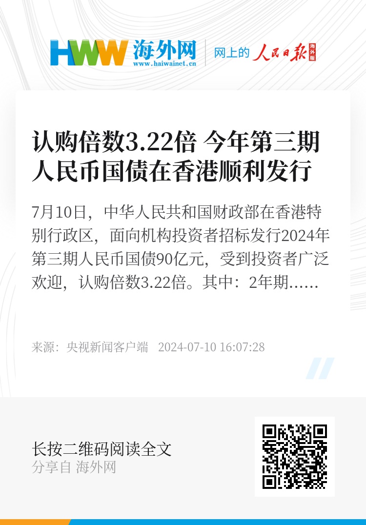 香港期期準(zhǔn)正版資料大揭秘，香港期期準(zhǔn)正版資料揭秘