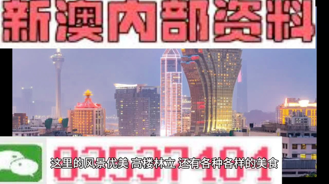 新澳118資料庫，全面解析與SEO優(yōu)化策略，新澳118資料庫解析與SEO優(yōu)化策略全攻略